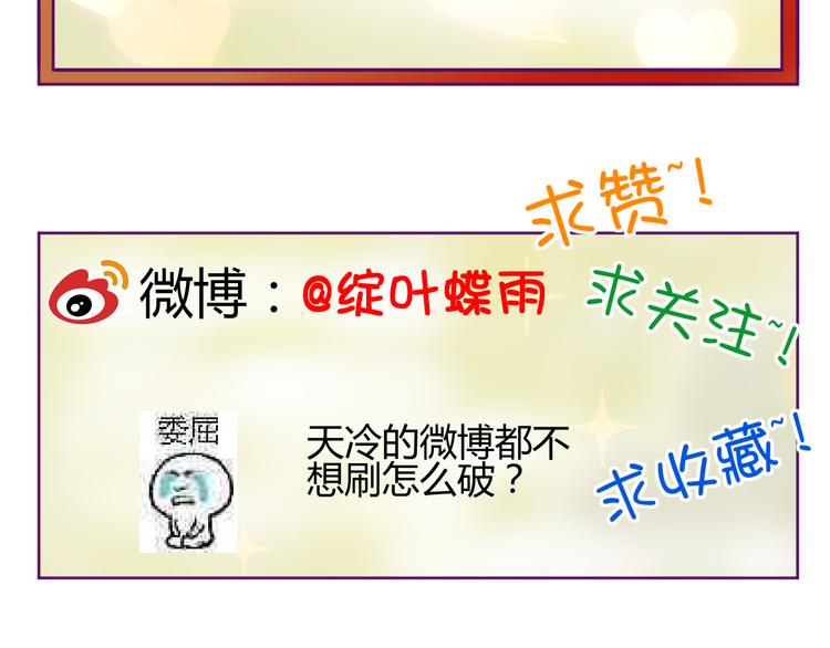 第26话 受伤（下）47