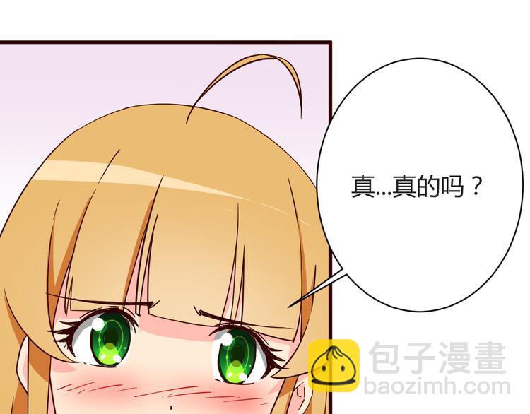 第15话  决一胜负吧！夏小白！17