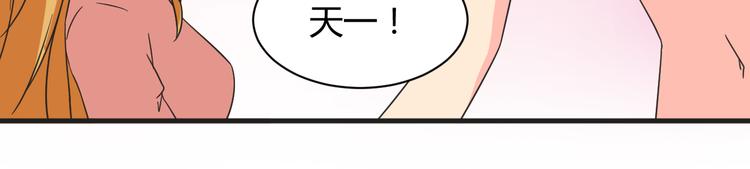 第18话 还要持续多久47