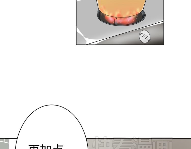 第2话 被发现了？！32