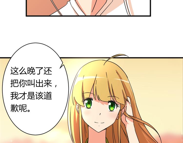 第19话 鼓起勇气12