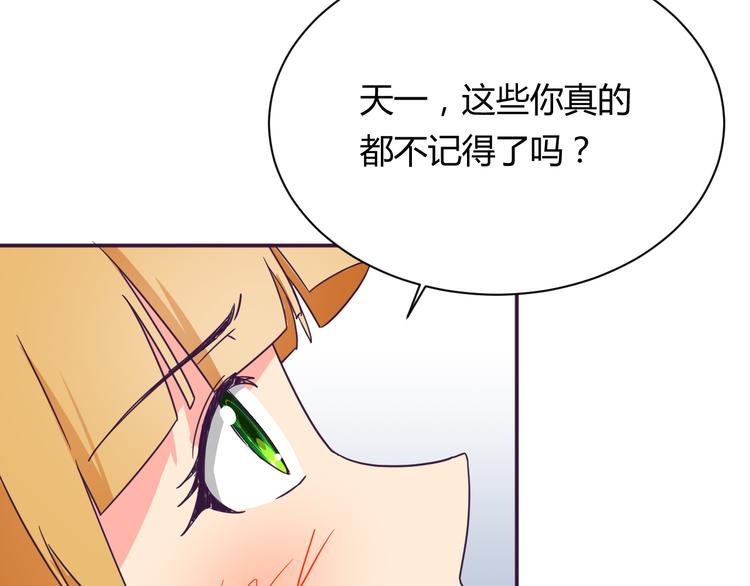 第10话 吻63