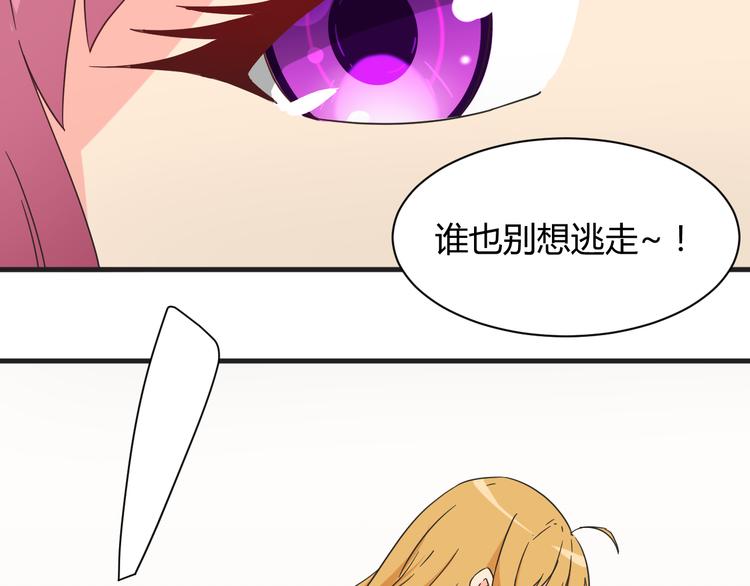 第18话 还要持续多久9