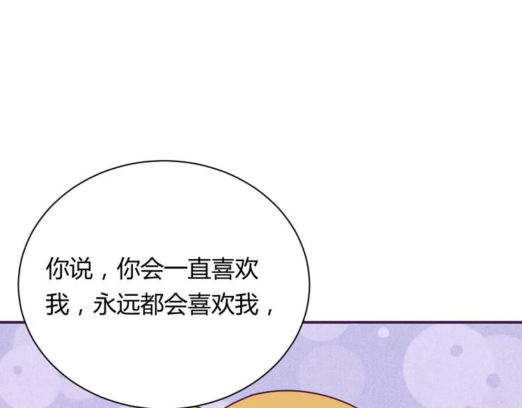 第10话 吻58