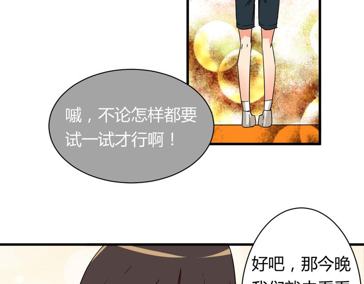 第21话 去庙会42