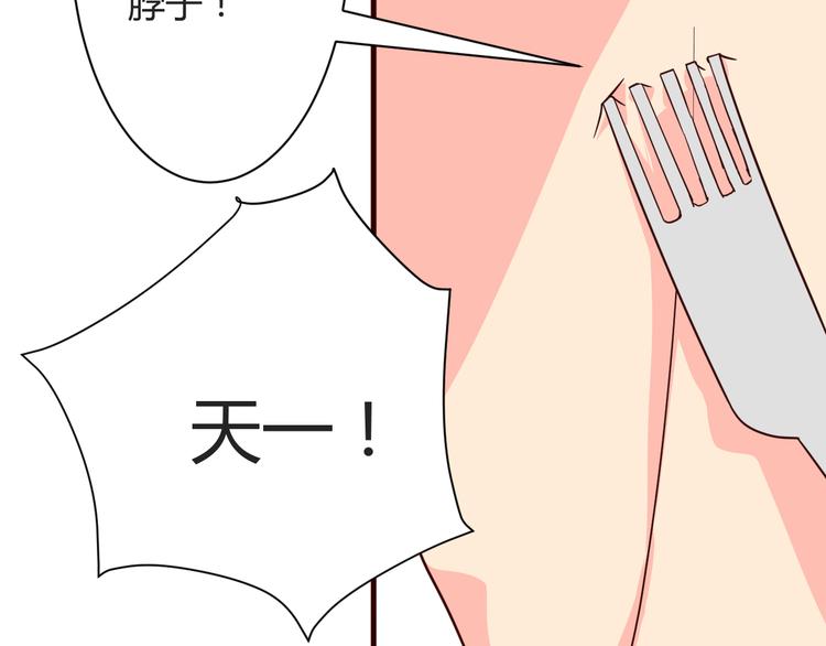 第15话  决一胜负吧！夏小白！20