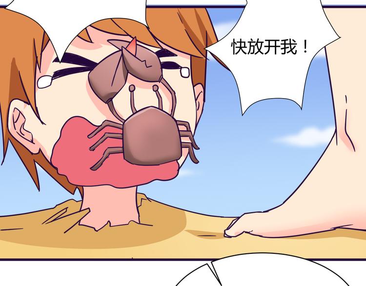 第14话 冷漠的天一44