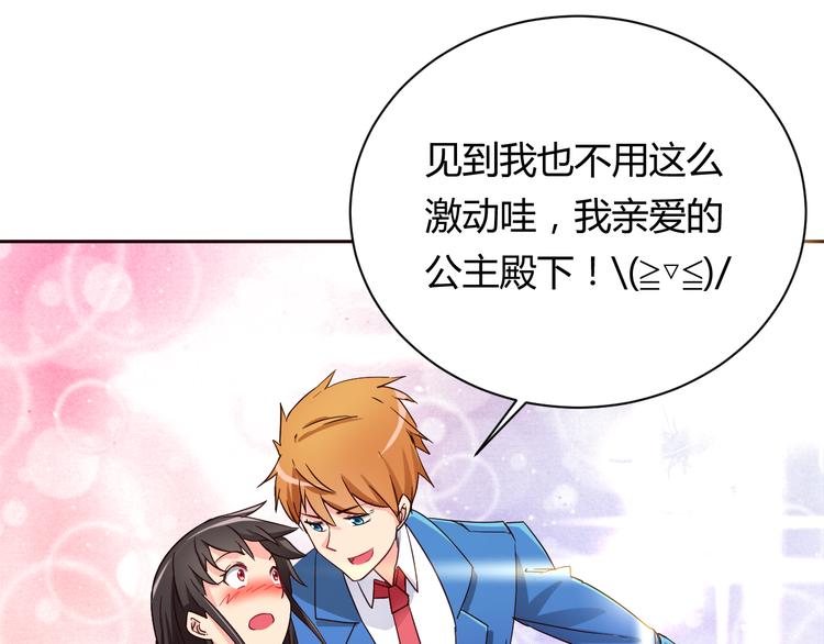 第11话 萌萌出现64