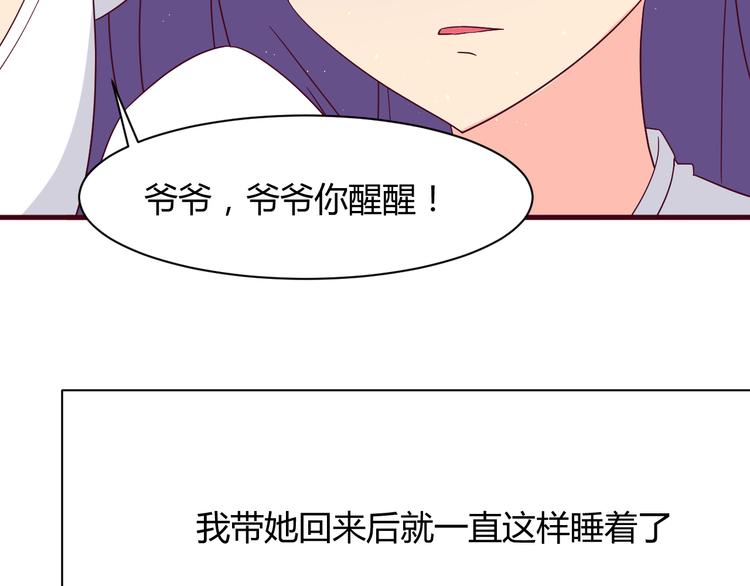 第13话 你根本不是老司机！10