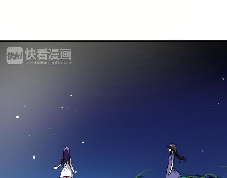 第22话 爷爷怎么在这！28