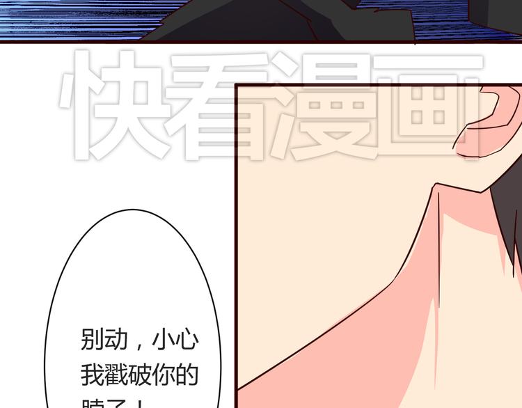 第15话  决一胜负吧！夏小白！19