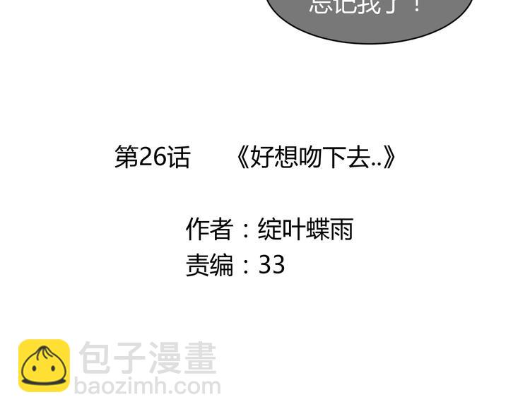 第26话 受伤（下）4