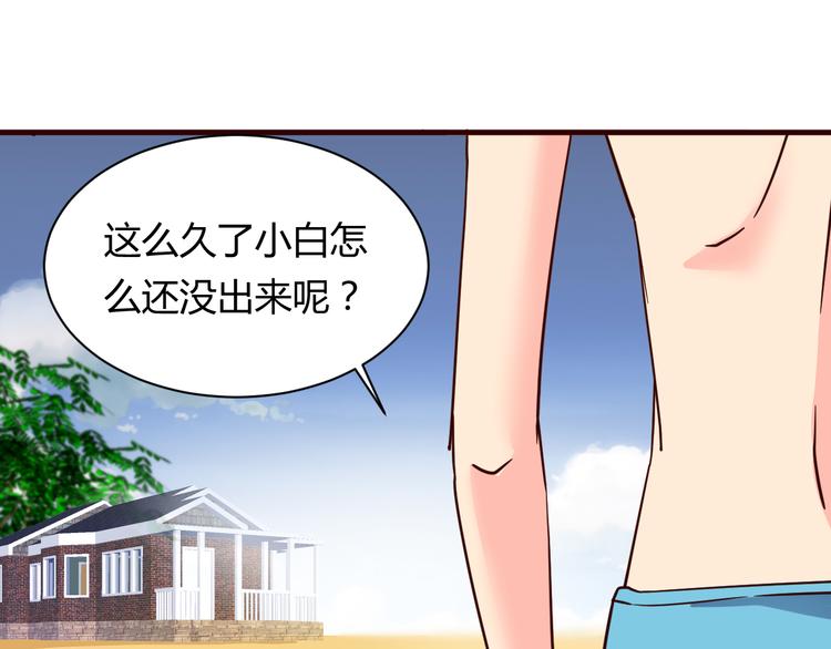 第15话  决一胜负吧！夏小白！6