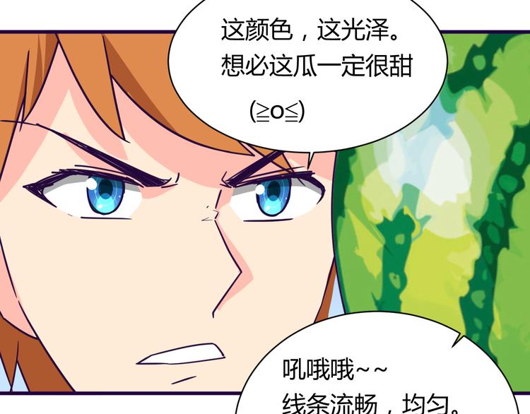 第14话 冷漠的天一33