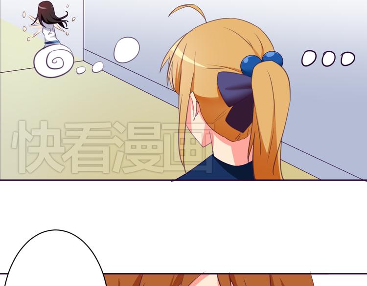 第4话 你想做什么！？42