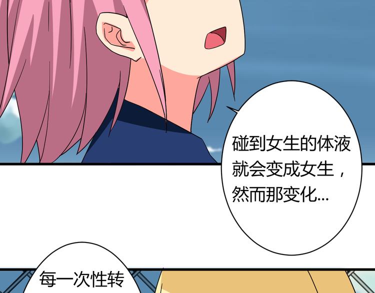第24话 何去何从41