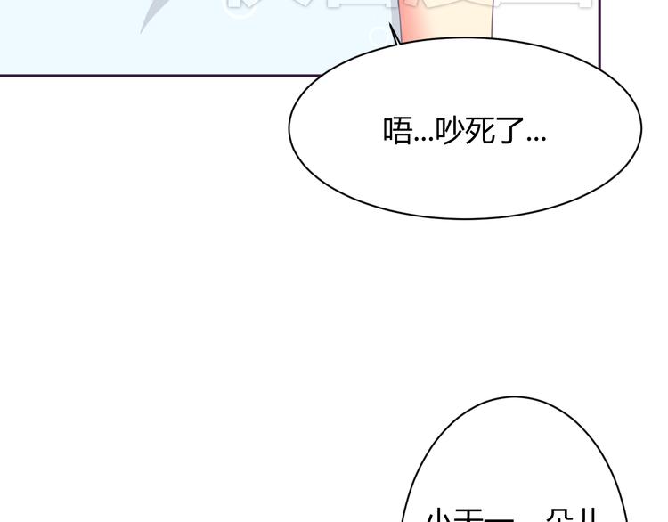 第5话 变性的原因！66