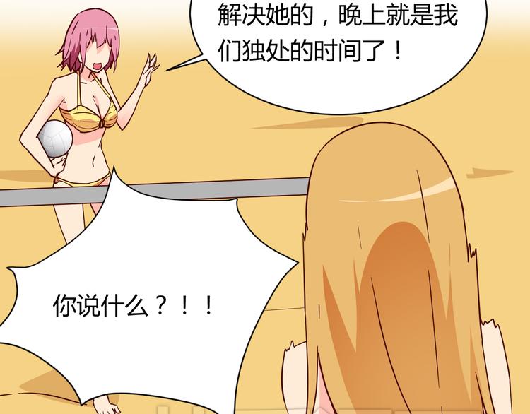 第15话  决一胜负吧！夏小白！43
