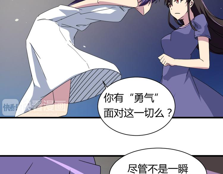 第23话 我们分手吧37