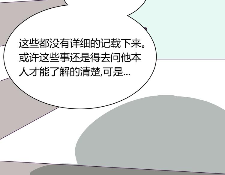 第5话 变性的原因！43