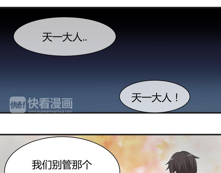 第18话 还要持续多久5
