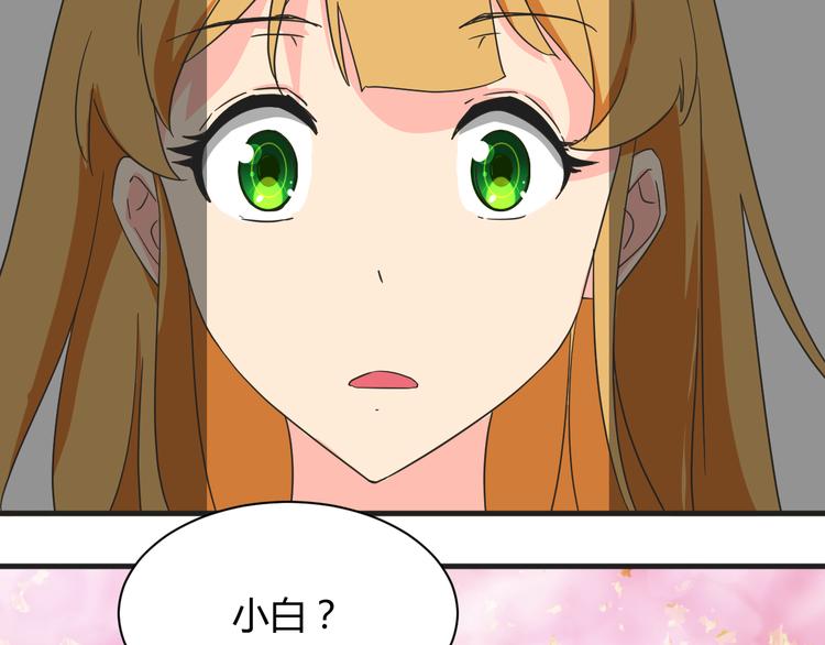 第18话 还要持续多久45