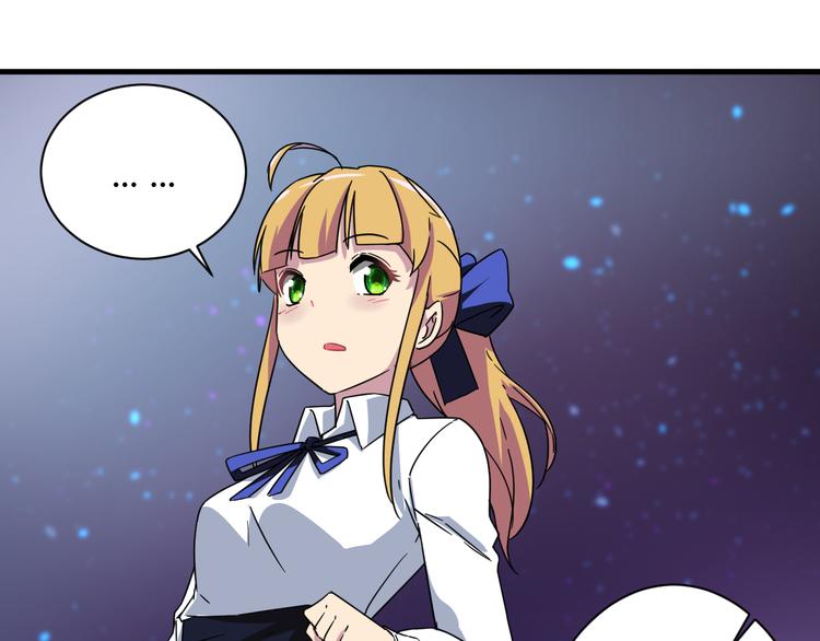 第29话 你离我远一点！0
