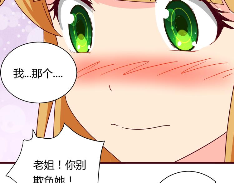 第13话 你根本不是老司机！50