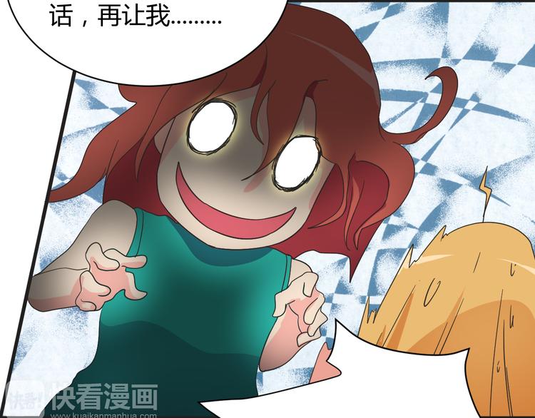 第18话 还要持续多久23
