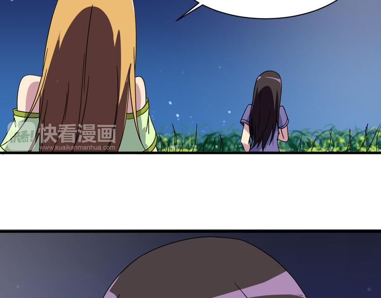 第22话 爷爷怎么在这！22