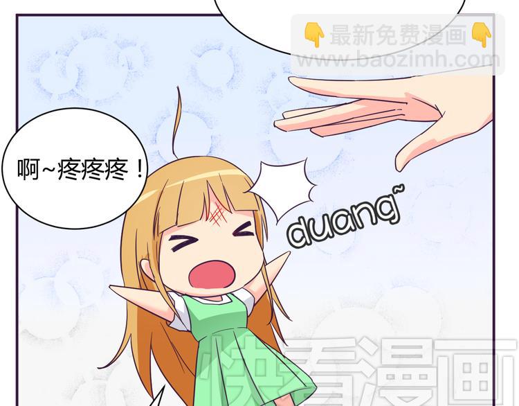 第10话 吻46