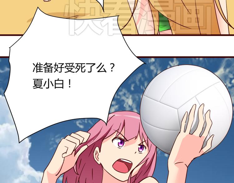 第15话  决一胜负吧！夏小白！44