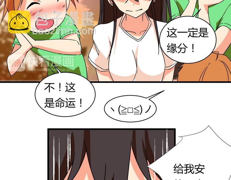 第21话 去庙会23
