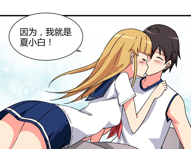 第28话  这就是你的衣服？0