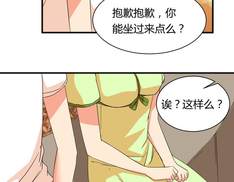 第19话 鼓起勇气30