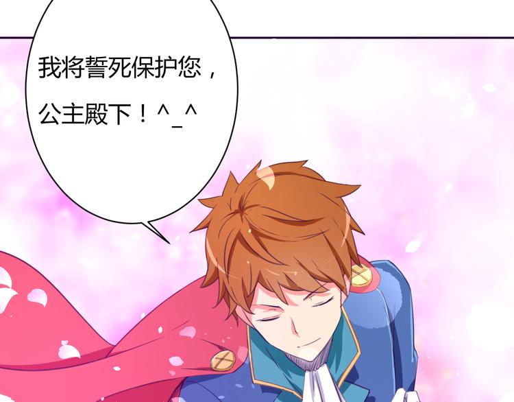 第4话 你想做什么！？30