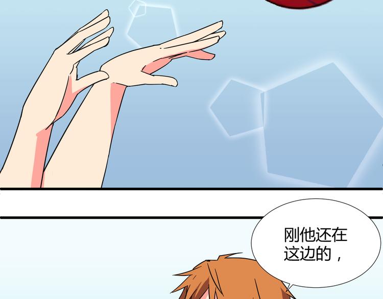第30话 你的真心6