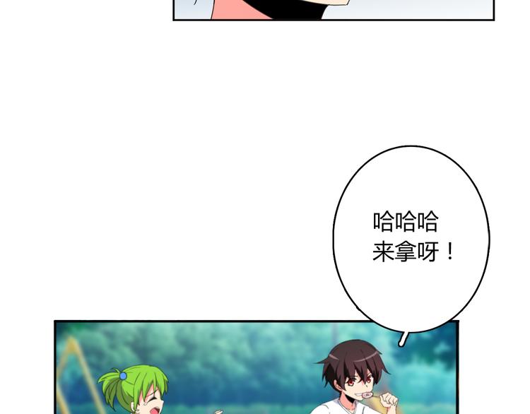 第2话 被发现了？！4