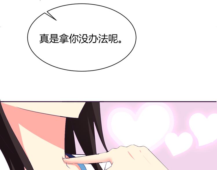 第5话 变性的原因！18