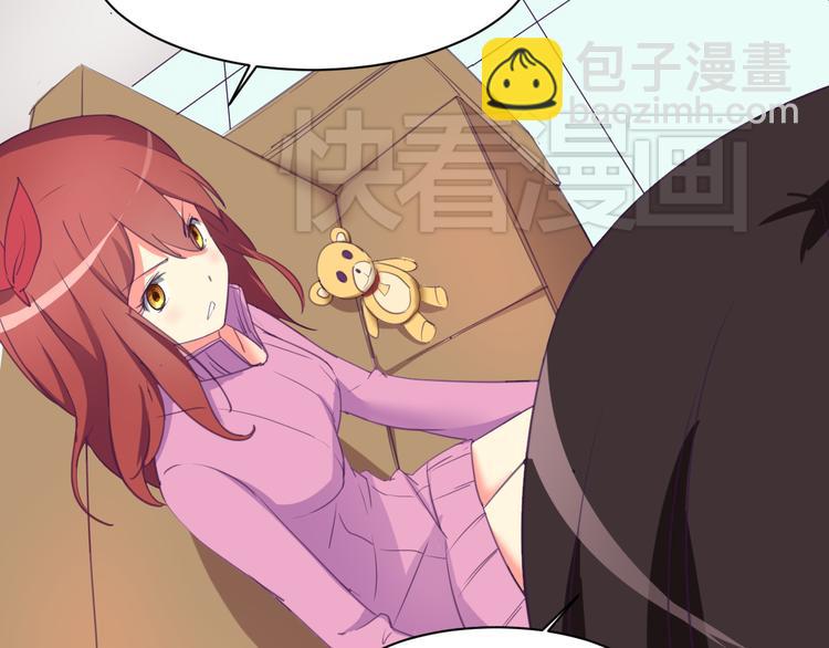 第5话 变性的原因！29