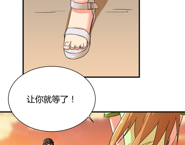 第19话 鼓起勇气9