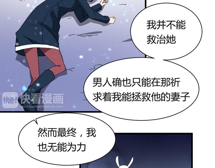 第23话 我们分手吧23