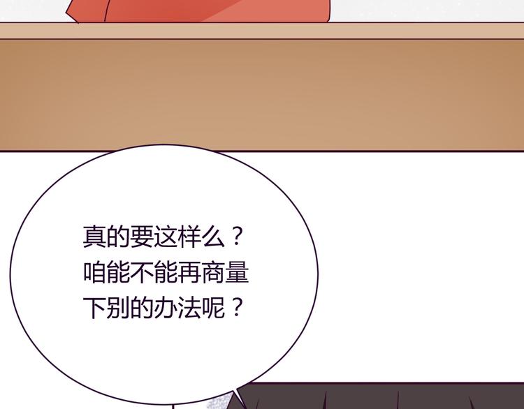 第9话 争执46
