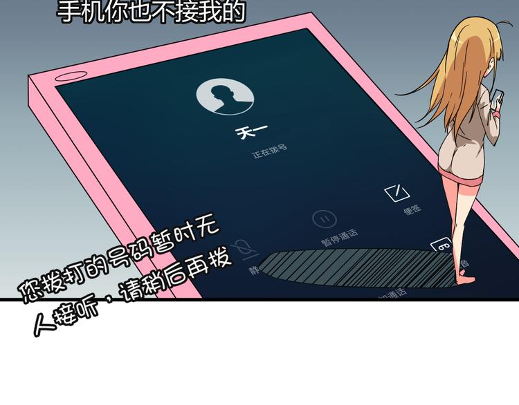 第24话 何去何从16