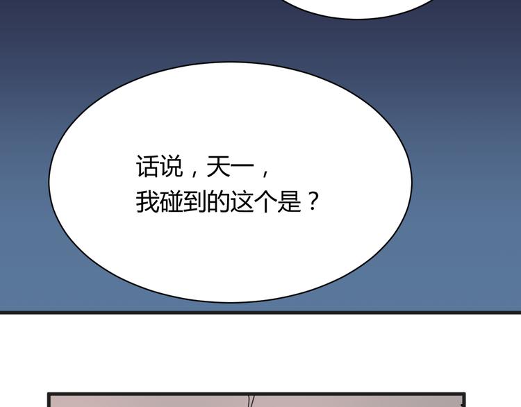 第18话 还要持续多久52