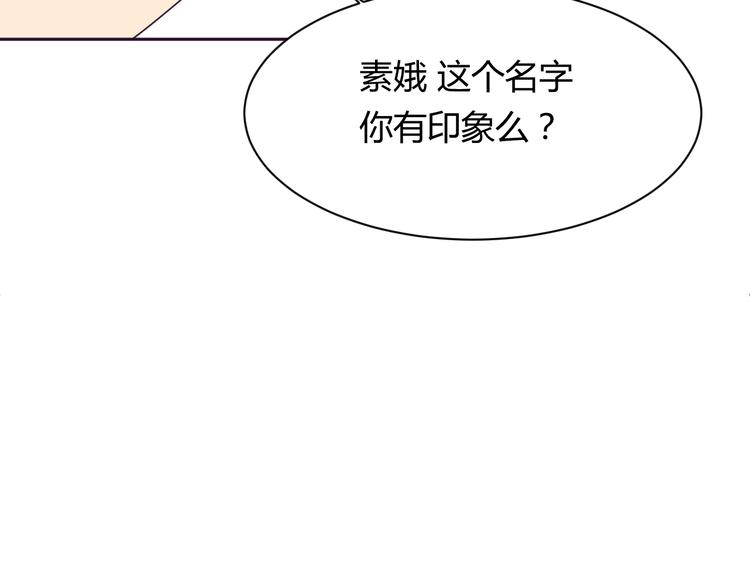 第8话 羞耻治疗72
