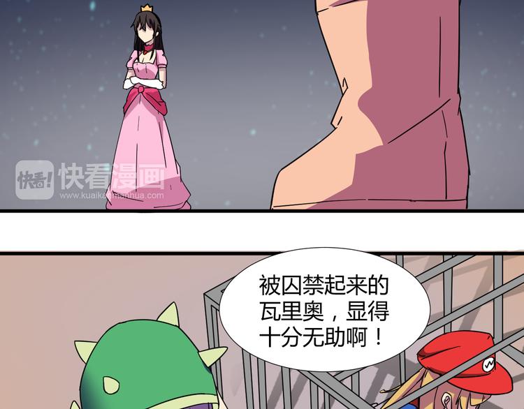 第30话 你的真心2