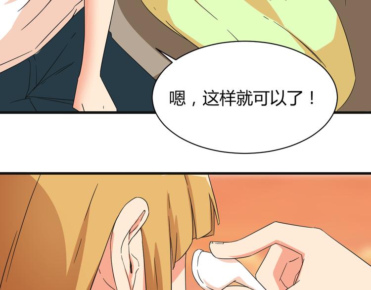 第19话 鼓起勇气31