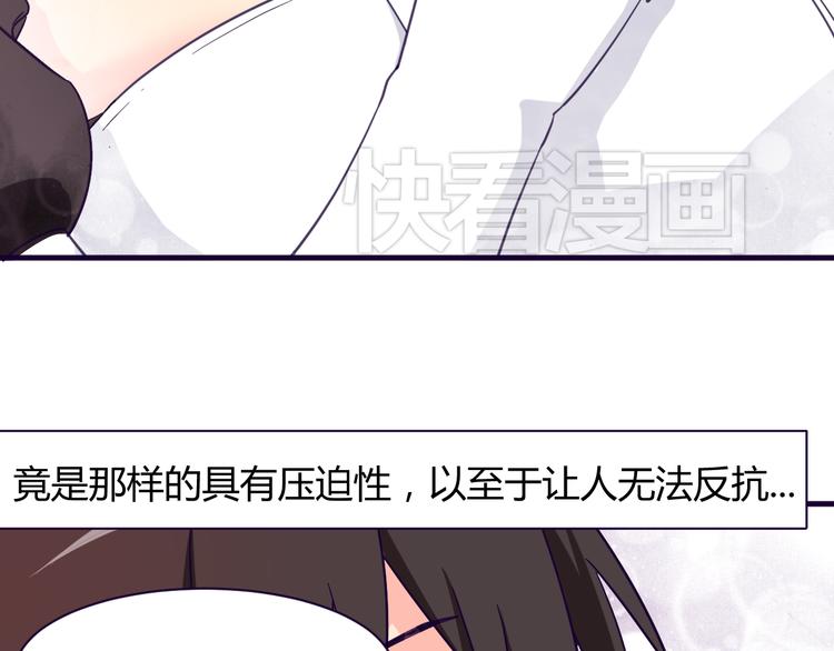 第12话 你会忘记9