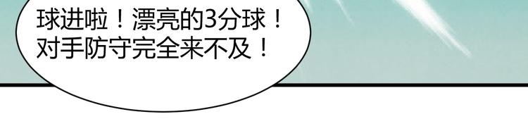 第25话 受伤16